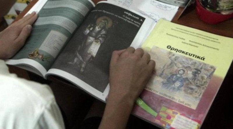 Απρόθυμη η κυβέρνηση να εφαρμόσει τις τελεσίδικες αποφάσεις του ΣτΕ – Επανατυπώνονται τα «νέα Θρησκευτικά»!